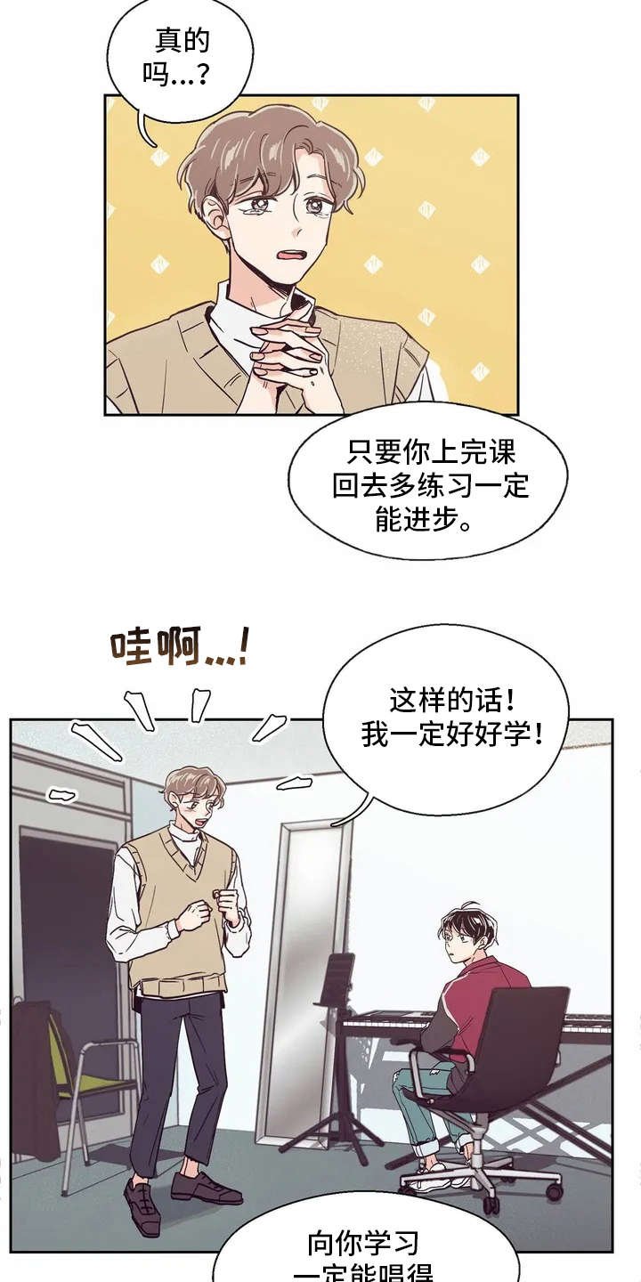 第20章：私教