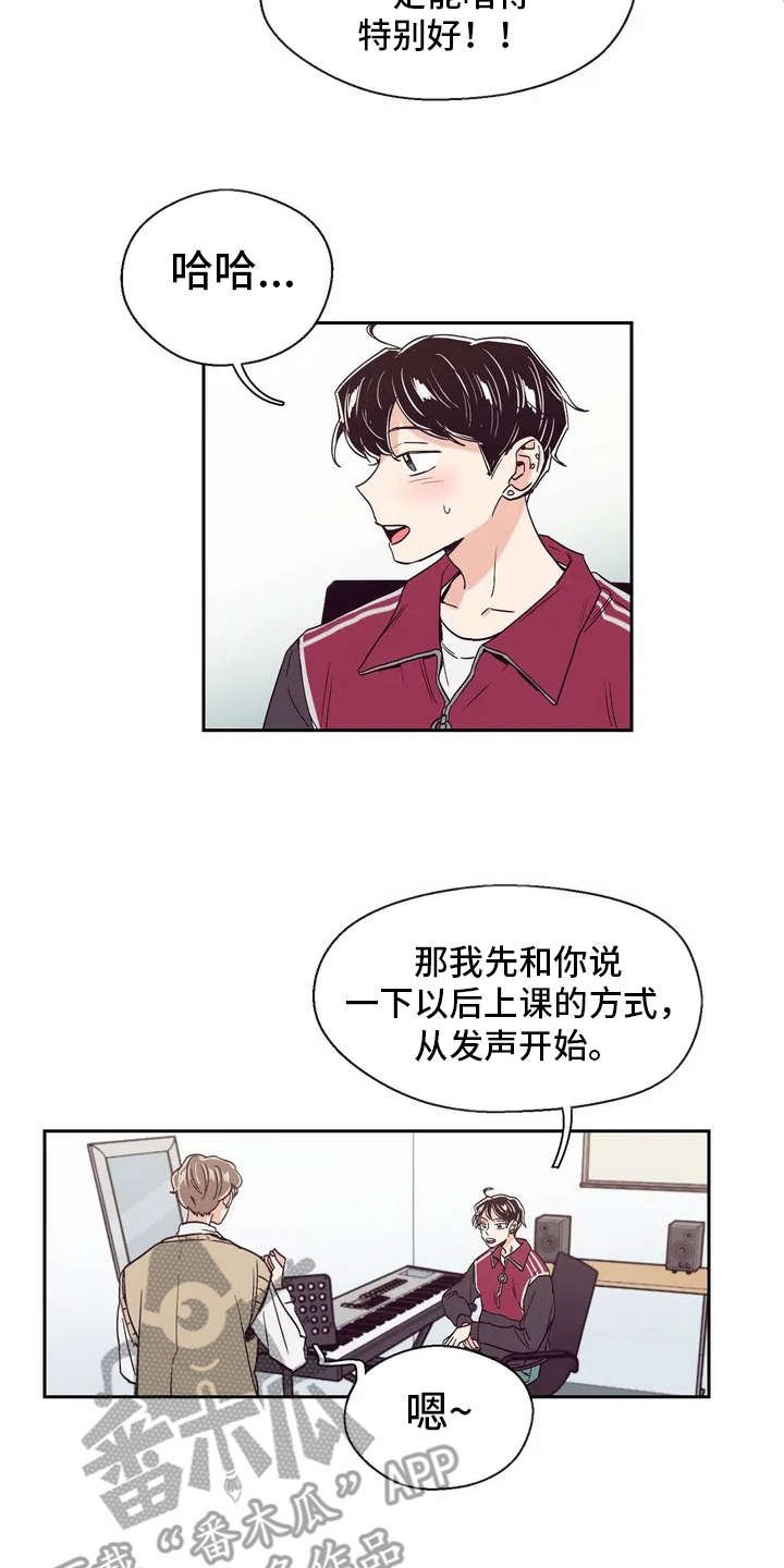 第20章：私教