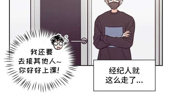 第20章：私教