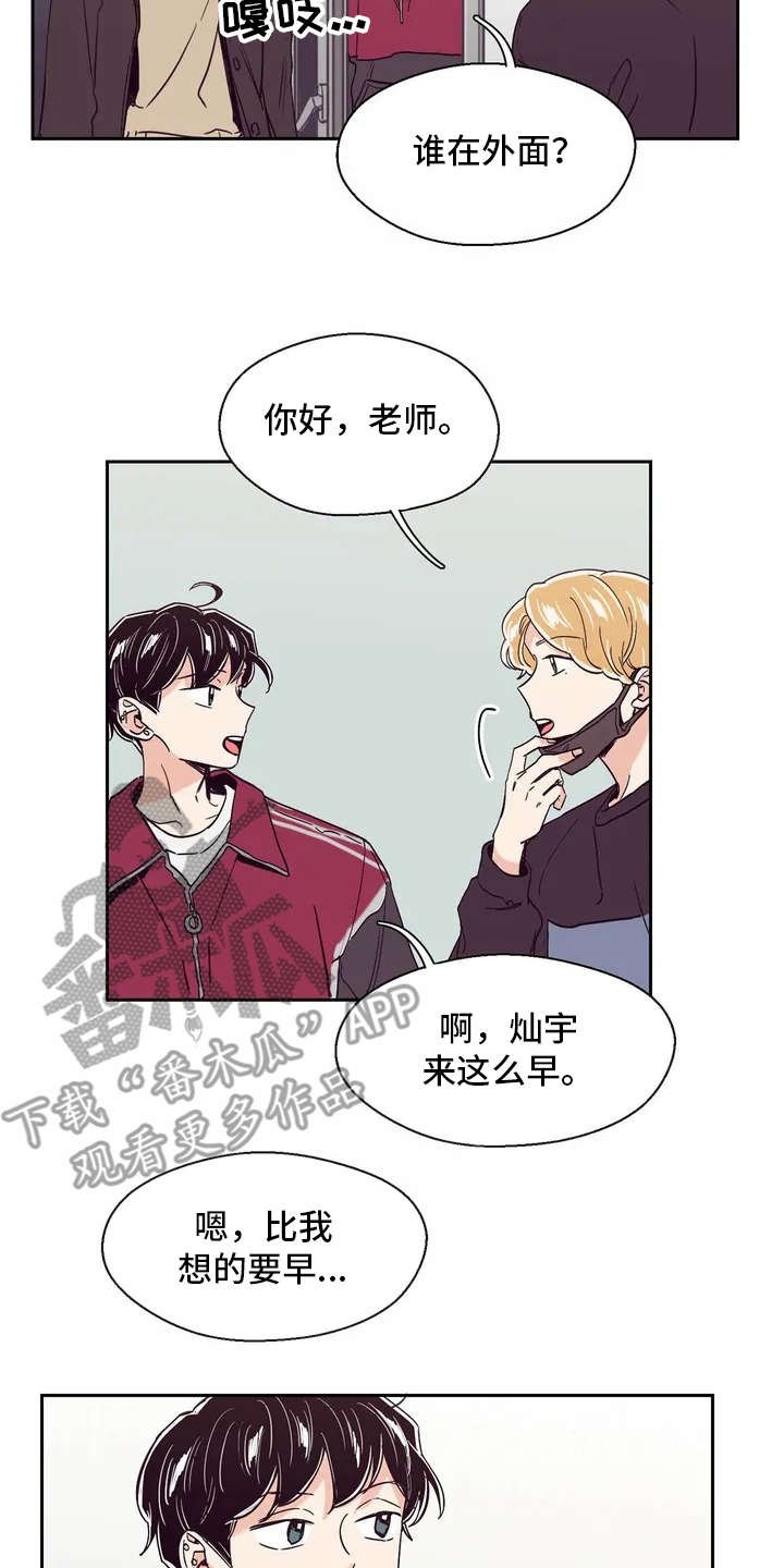 第20章：私教