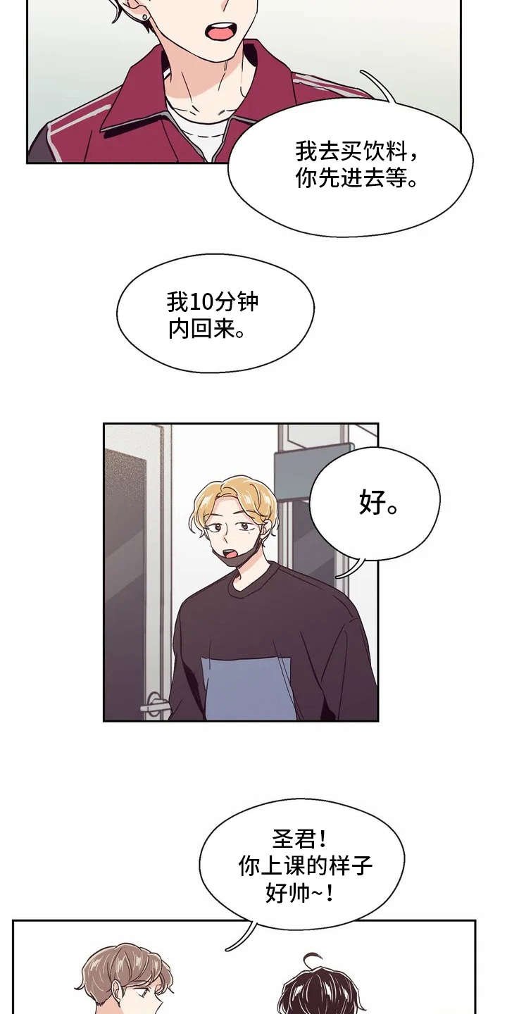 第20章：私教