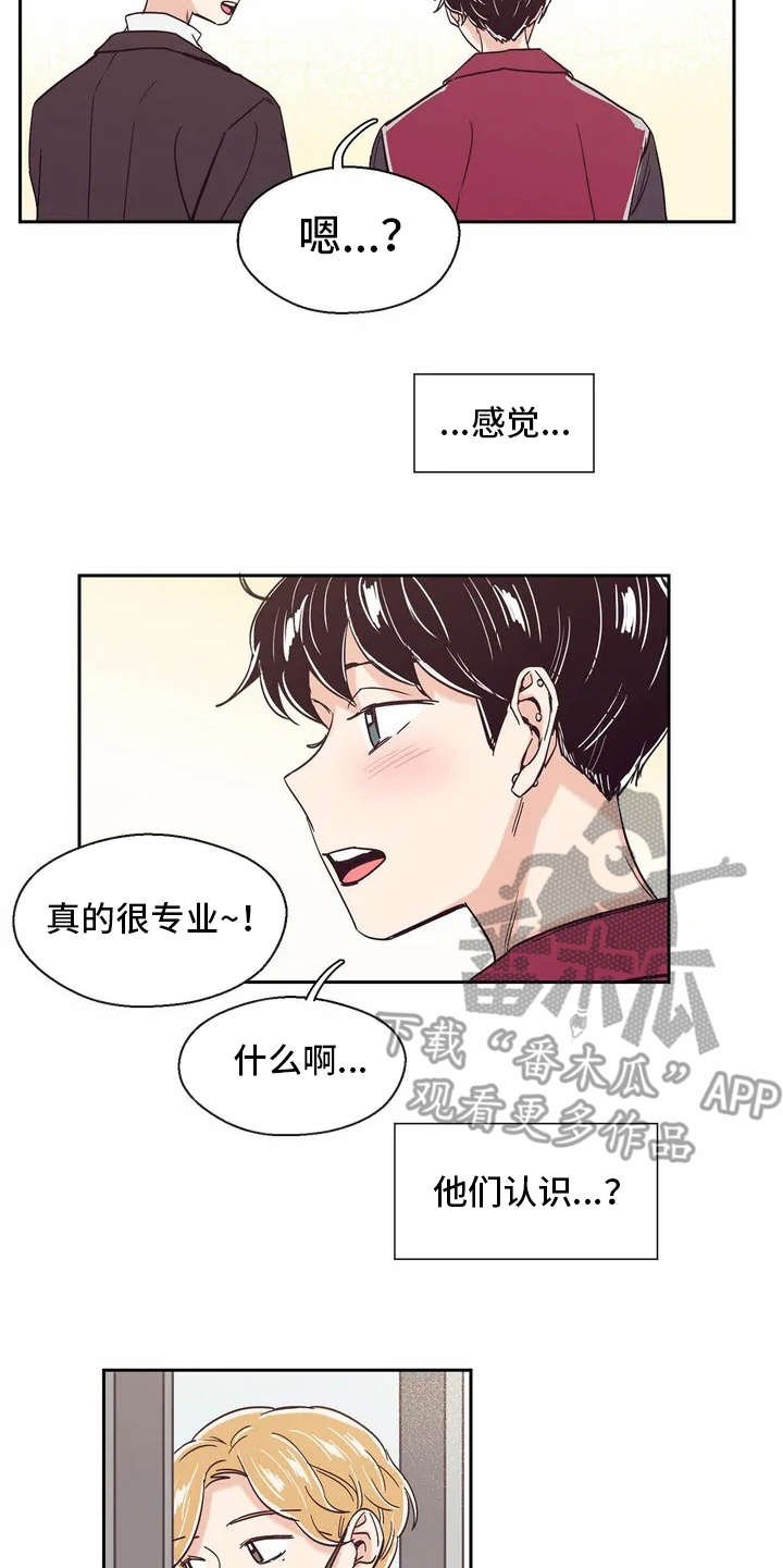 第20章：私教