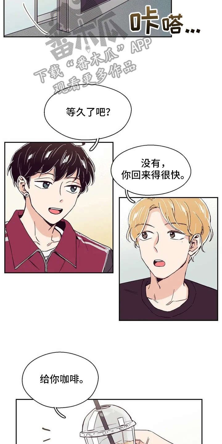 第21章：很开心