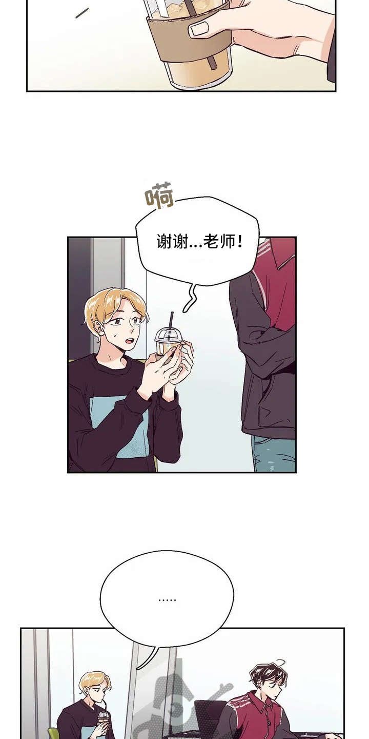第21章：很开心