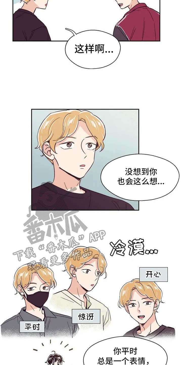 第21章：很开心