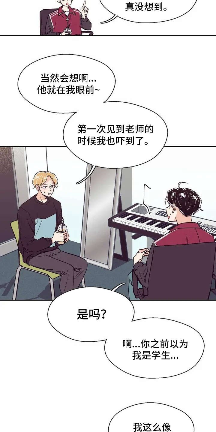 第21章：很开心
