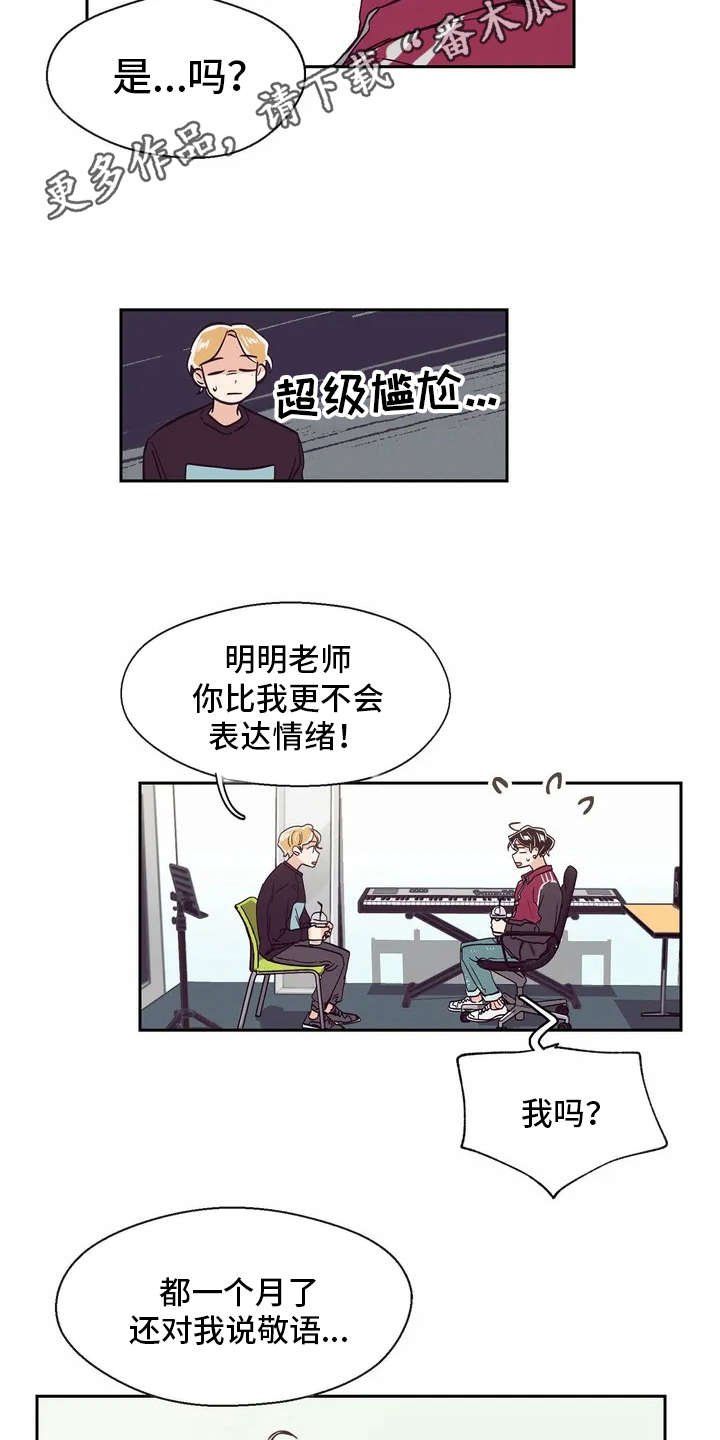 第21章：很开心