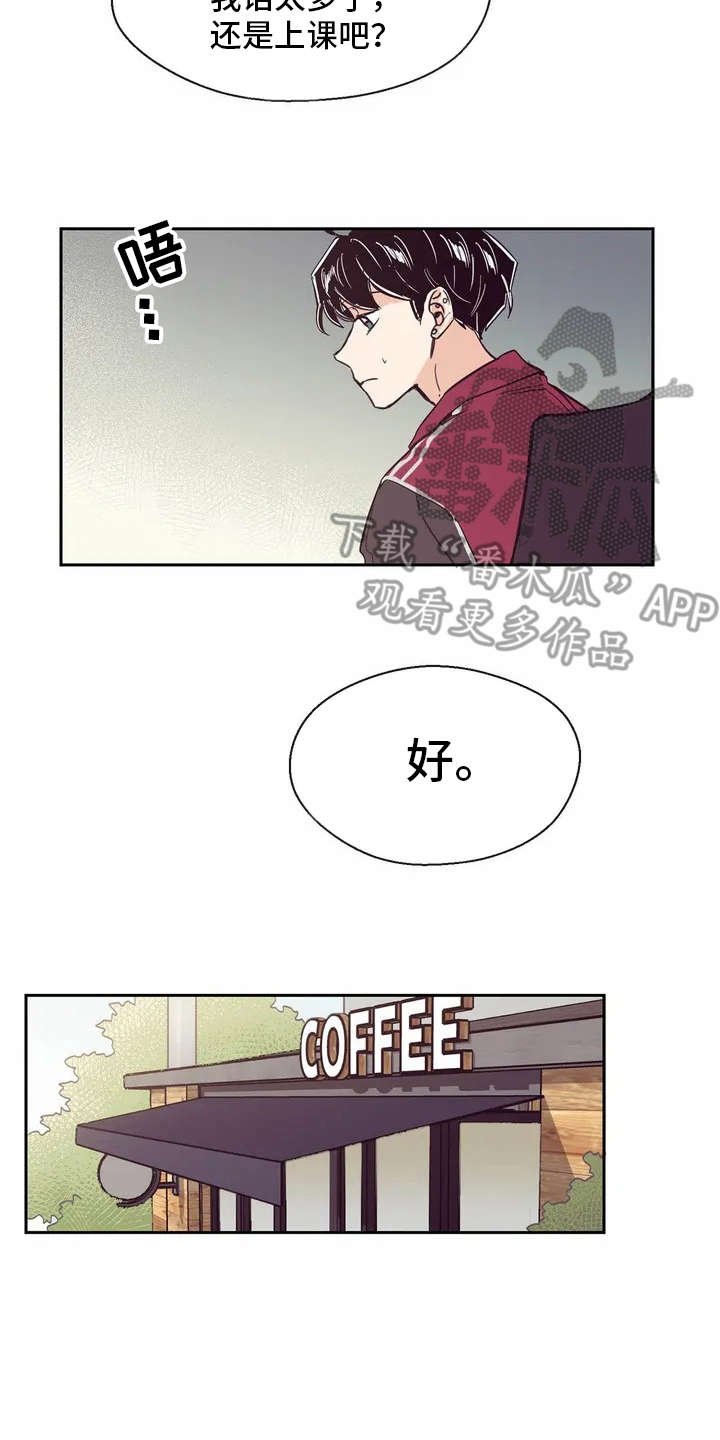 第21章：很开心