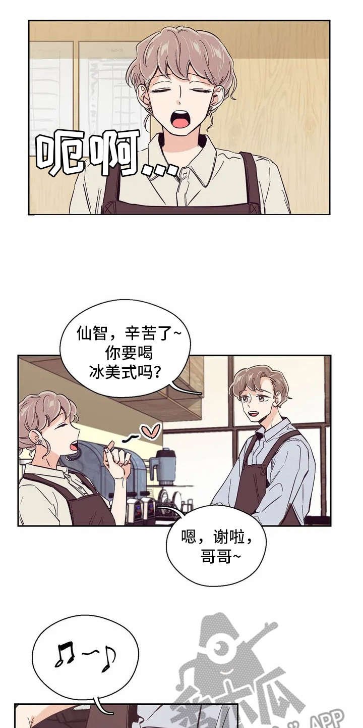 第21章：很开心