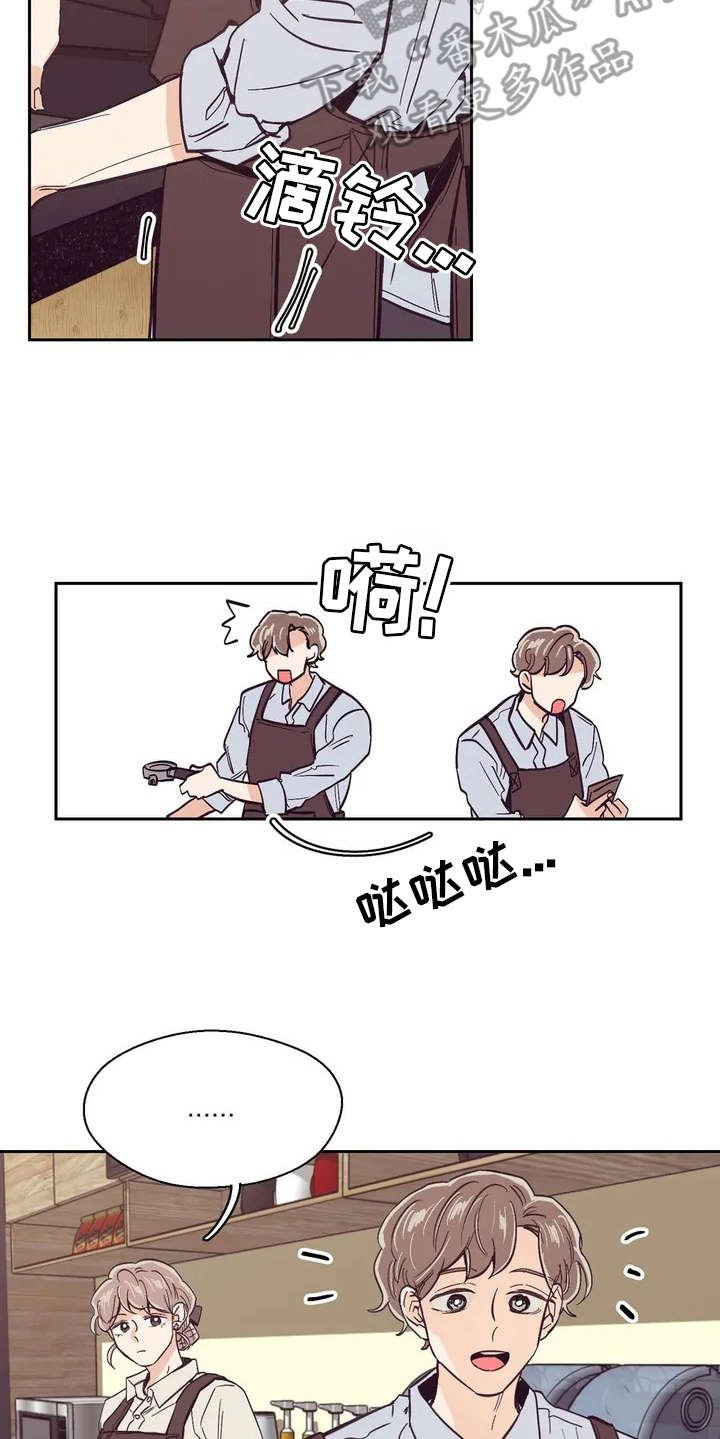 第21章：很开心