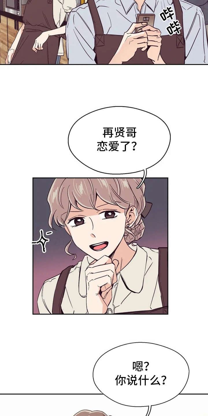 第21章：很开心