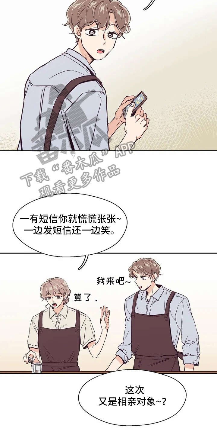 第21章：很开心