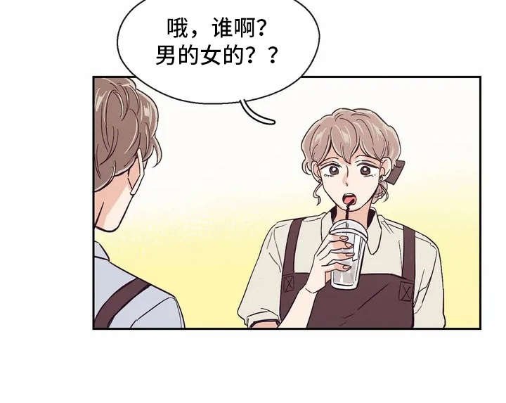 第21章：很开心