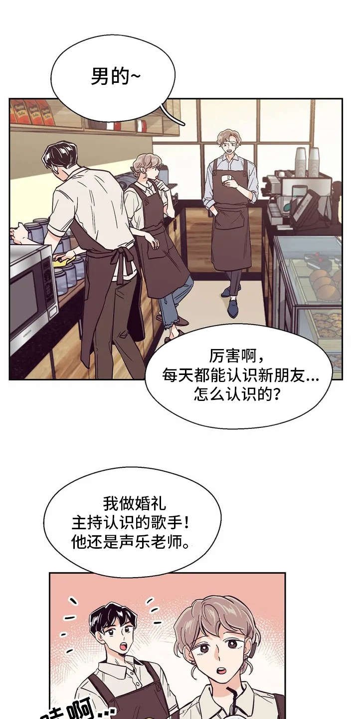 第22章：纠结