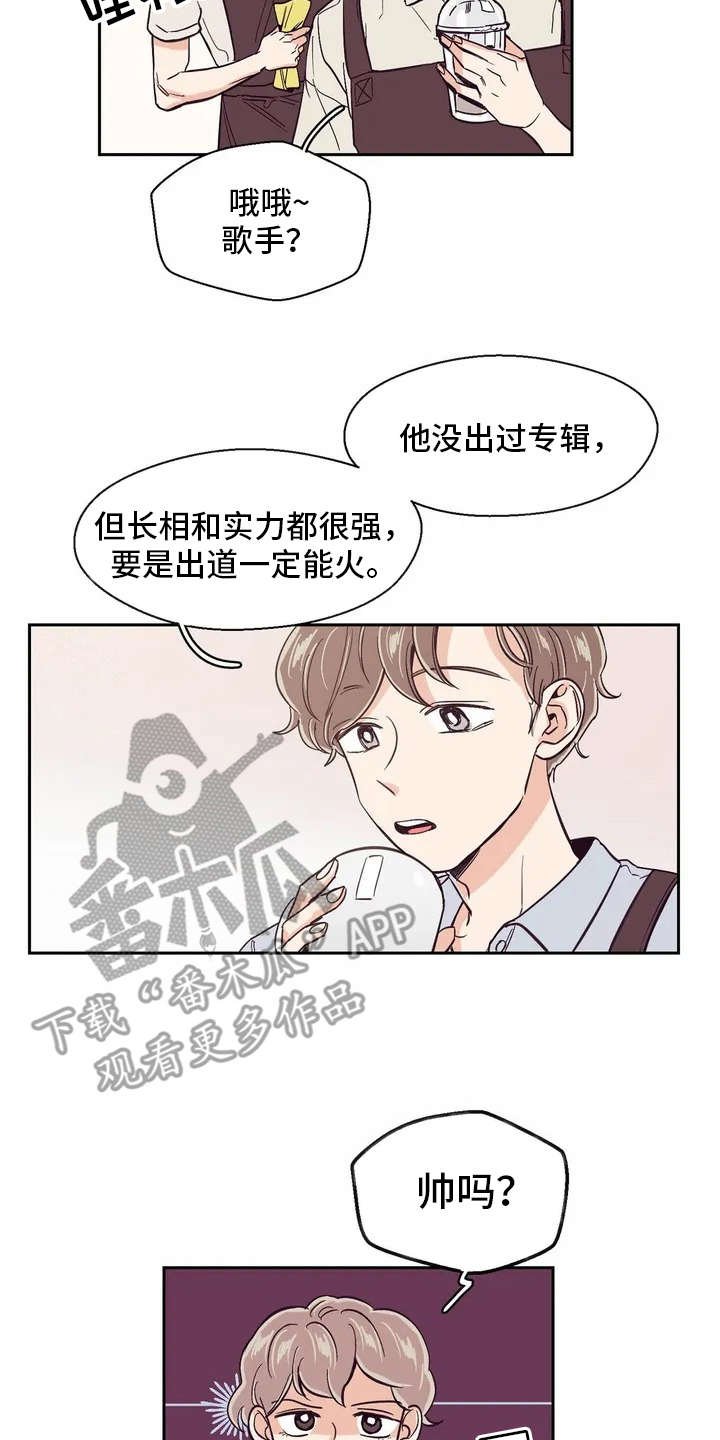 第22章：纠结