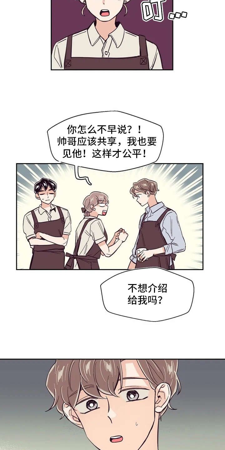 第22章：纠结