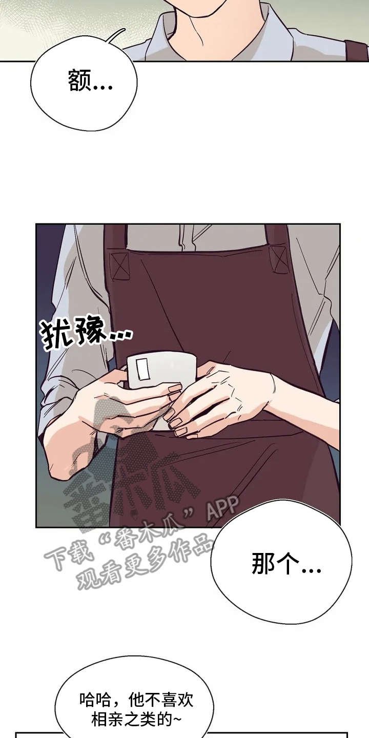 第22章：纠结