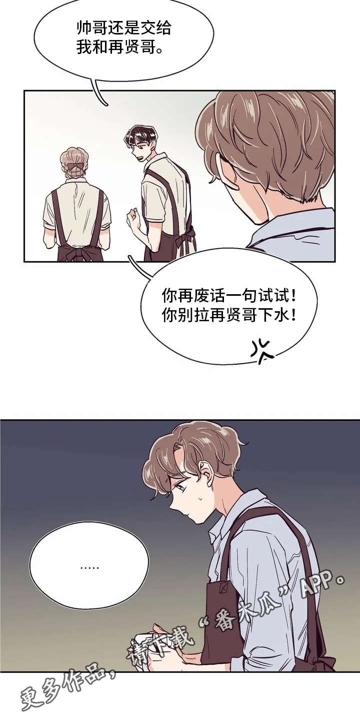第22章：纠结