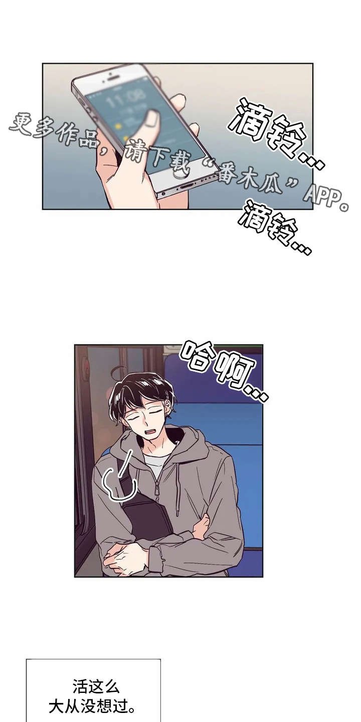 第22章：纠结