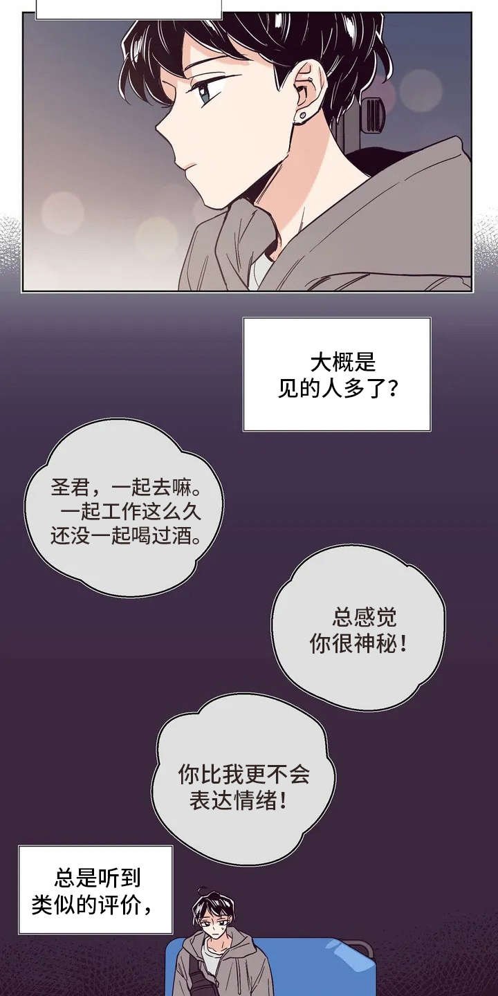 第22章：纠结
