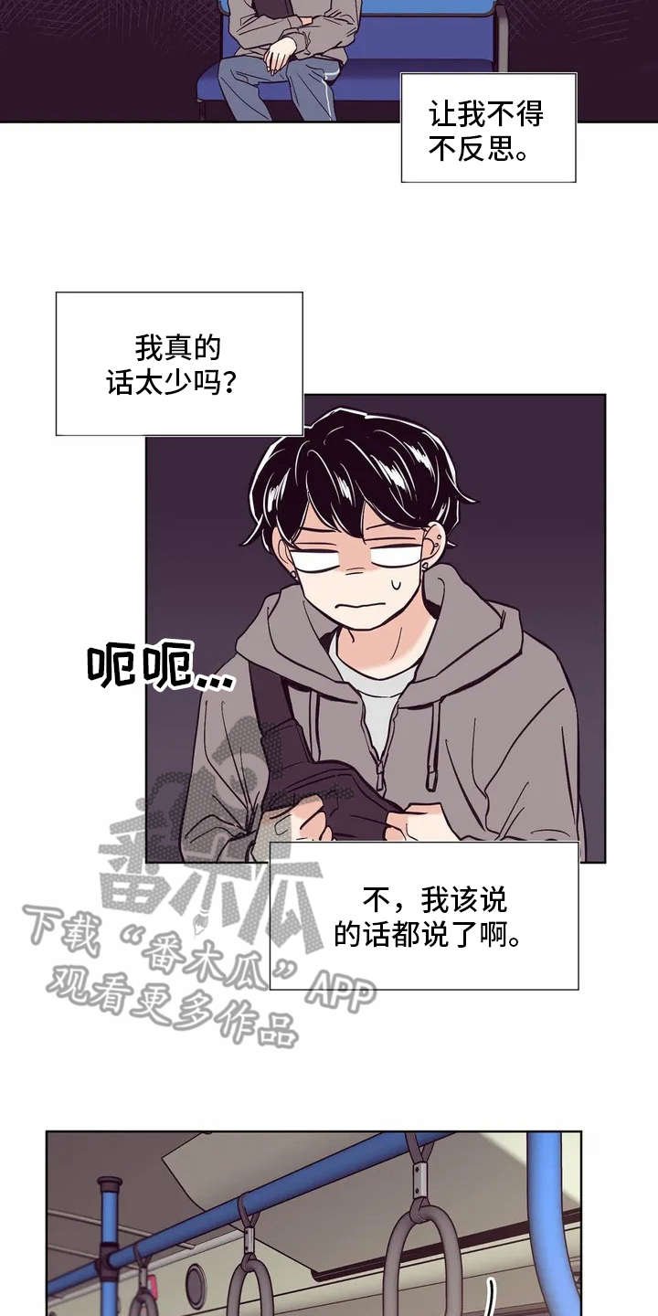 第22章：纠结