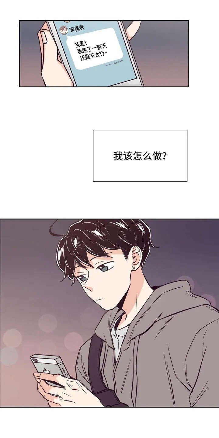 第22章：纠结