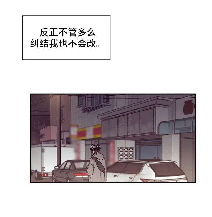 第22章：纠结