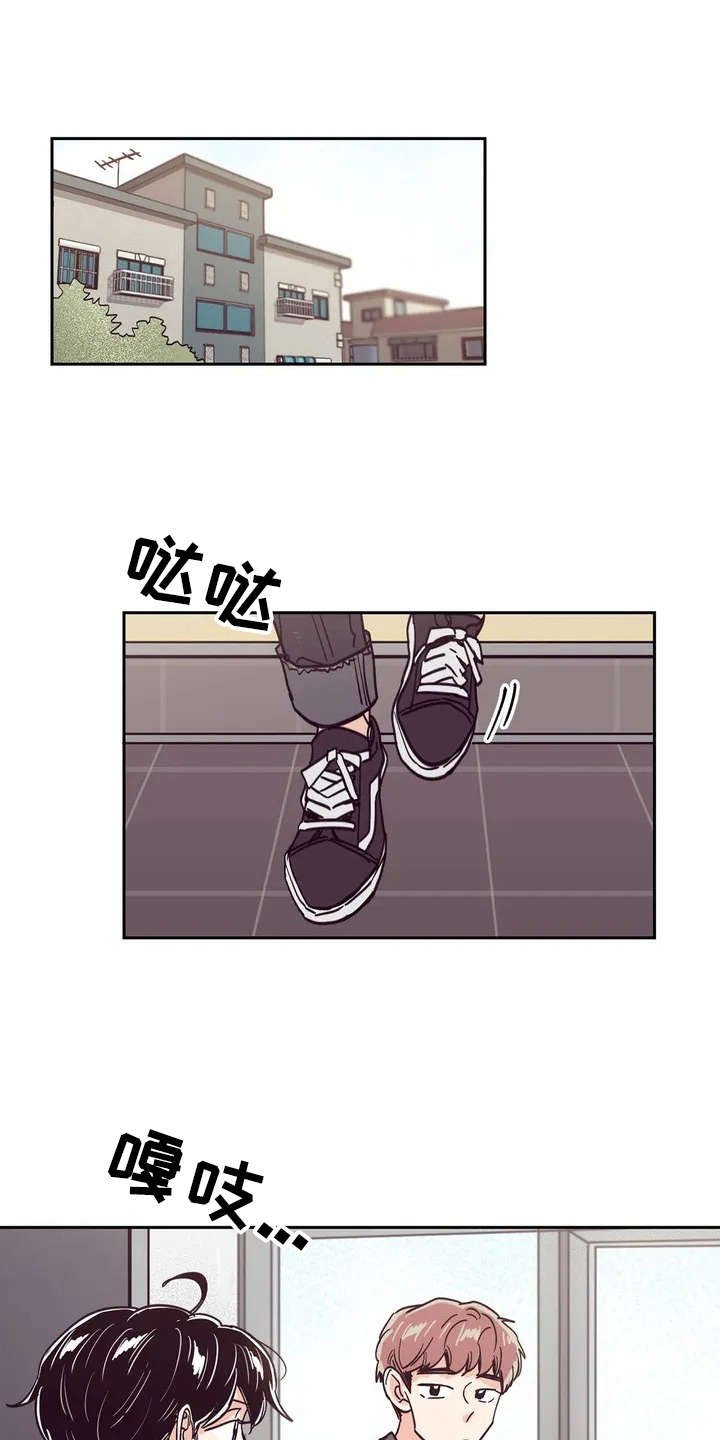第23章： 心事