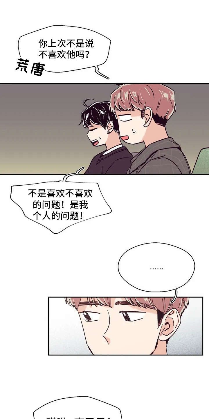 第24章：不用太复杂