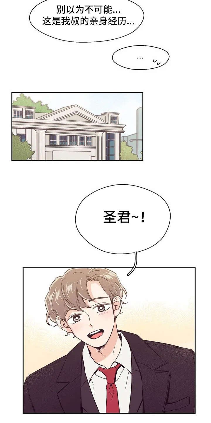 第24章：不用太复杂
