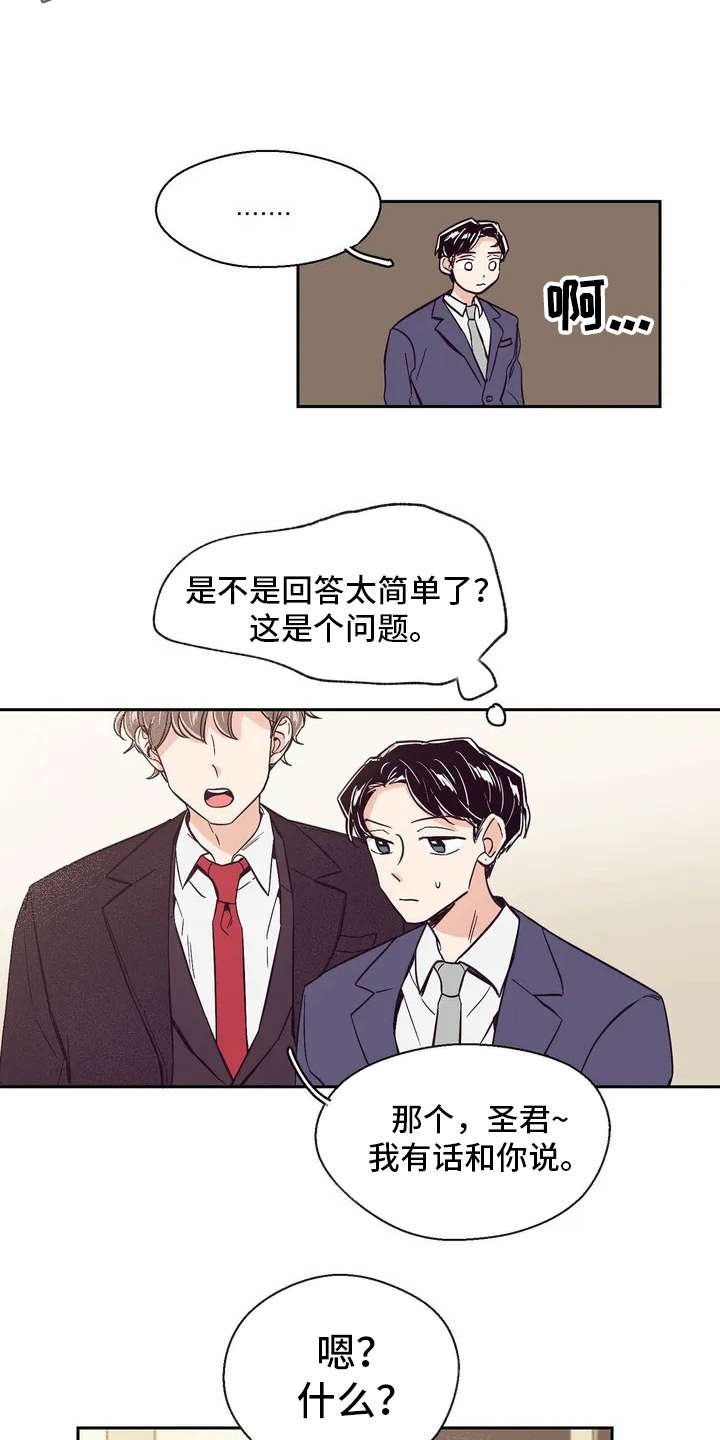 第24章：不用太复杂