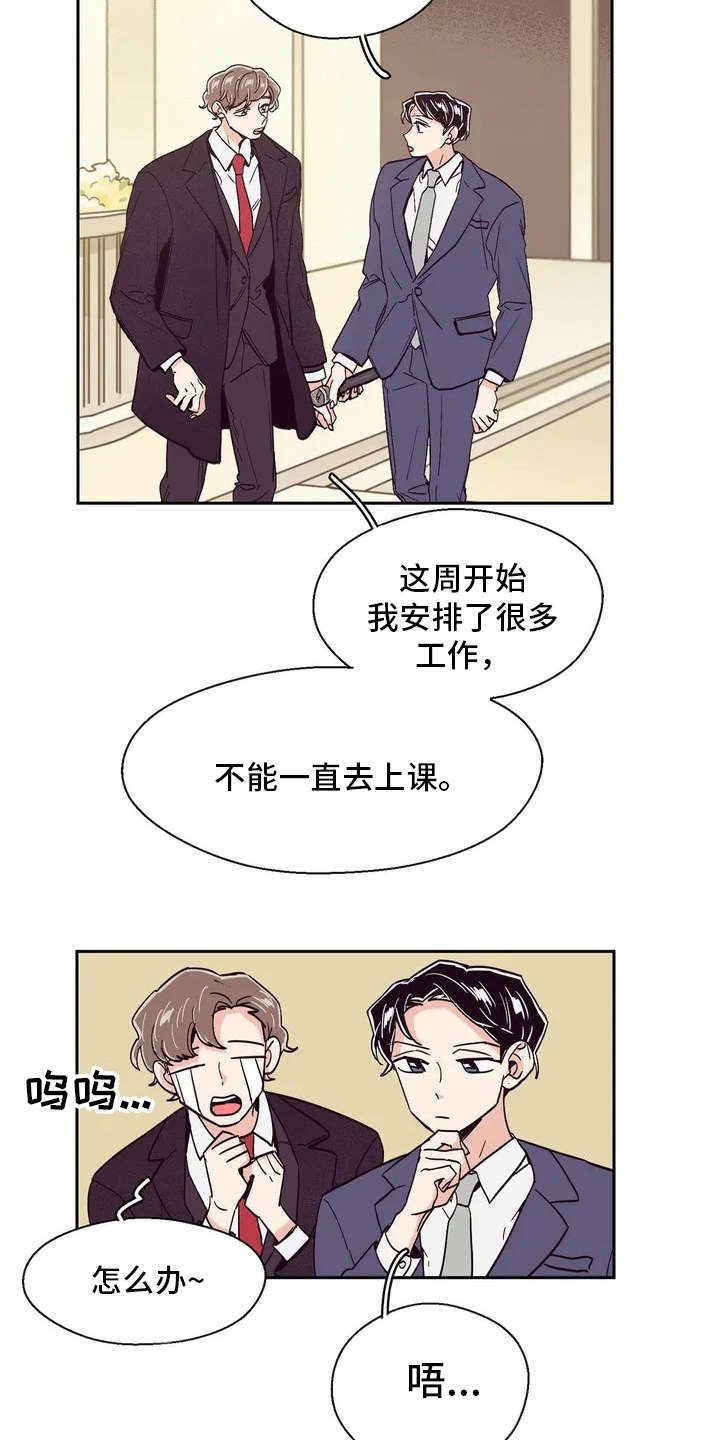 第24章：不用太复杂