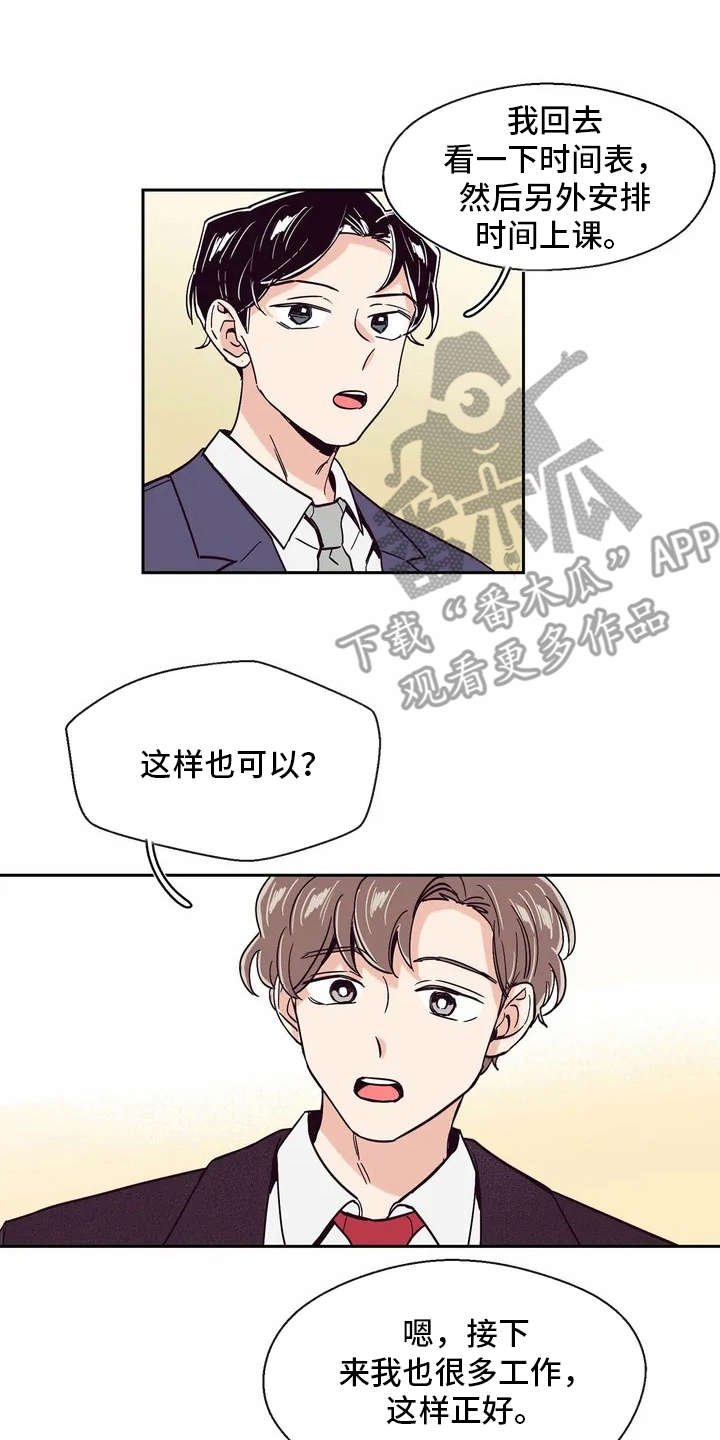 第24章：不用太复杂