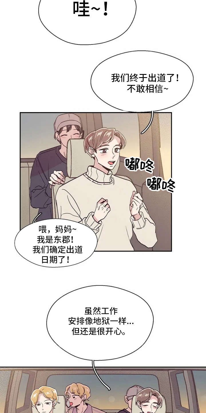 第24章：不用太复杂