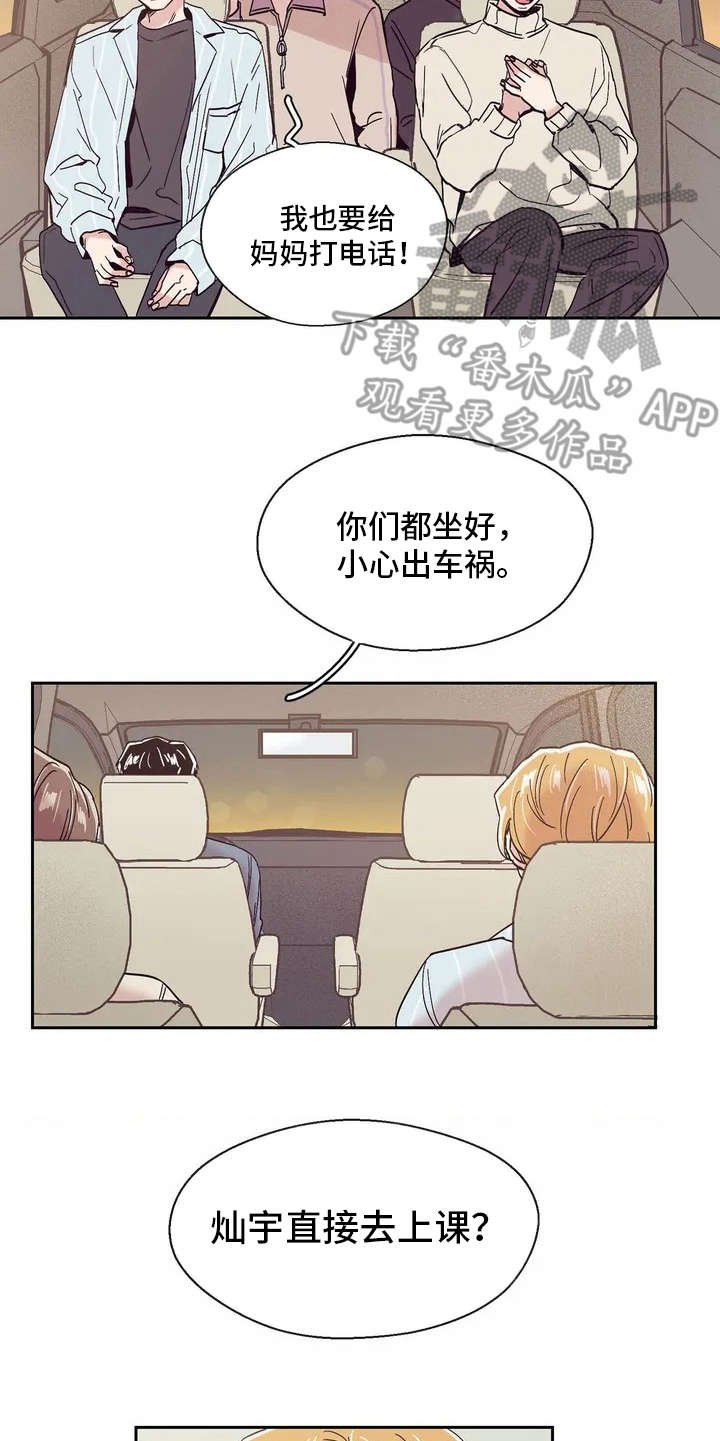 第24章：不用太复杂