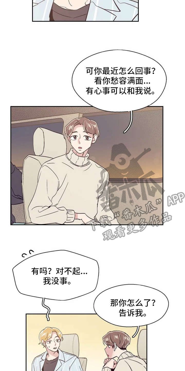 第25章：恭喜