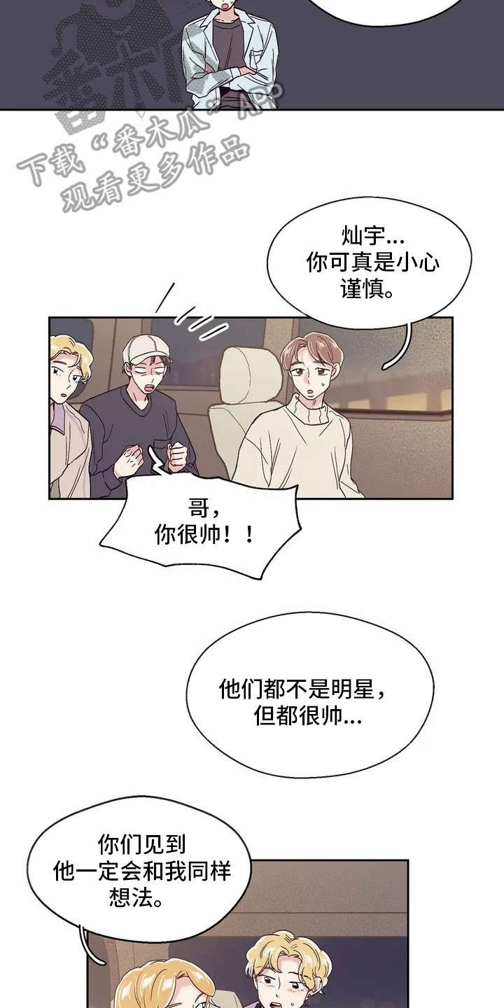 第25章：恭喜