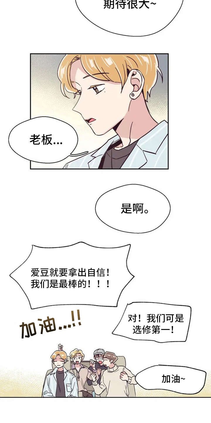 第25章：恭喜