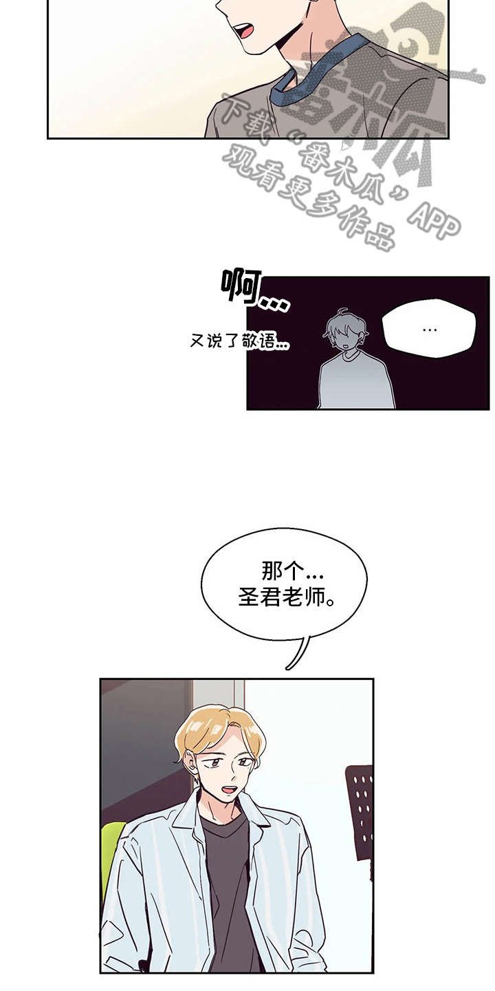 第25章：恭喜
