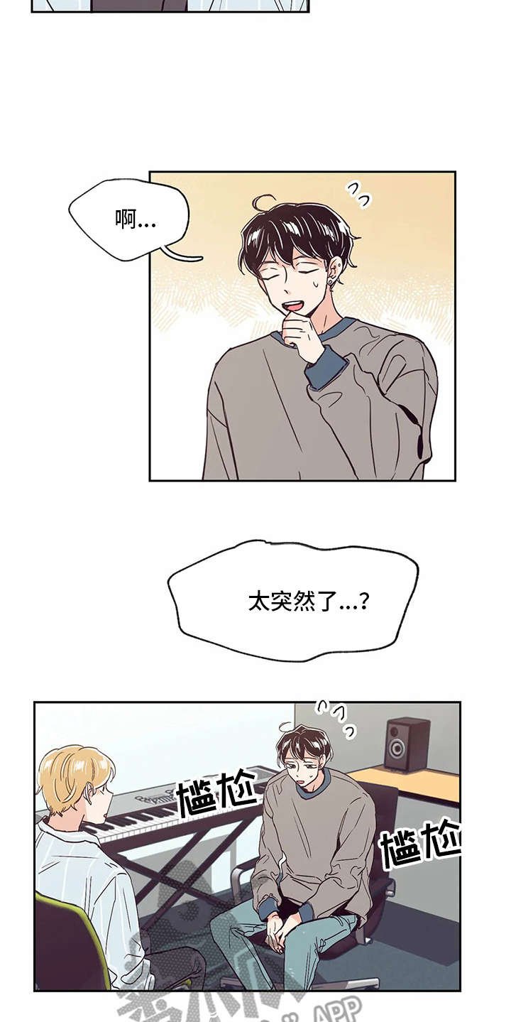 第25章：恭喜