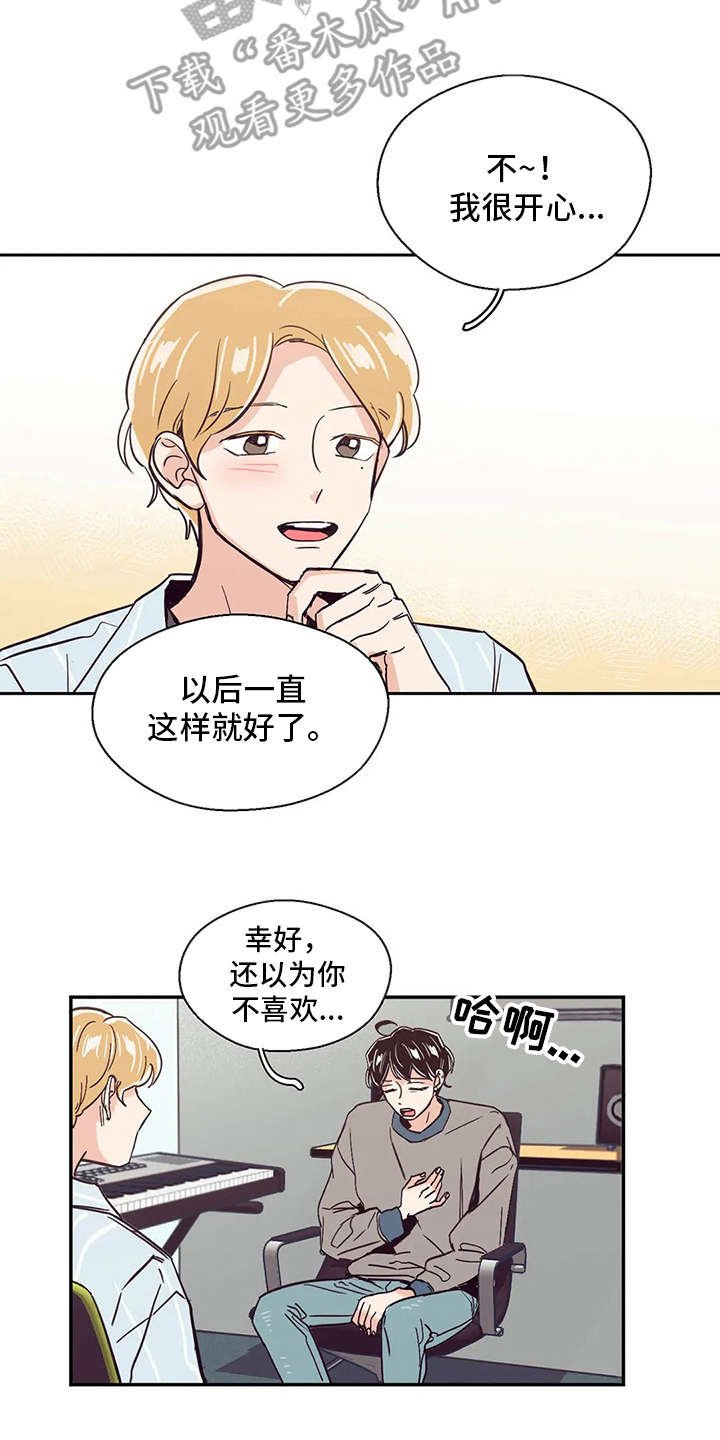 第25章：恭喜