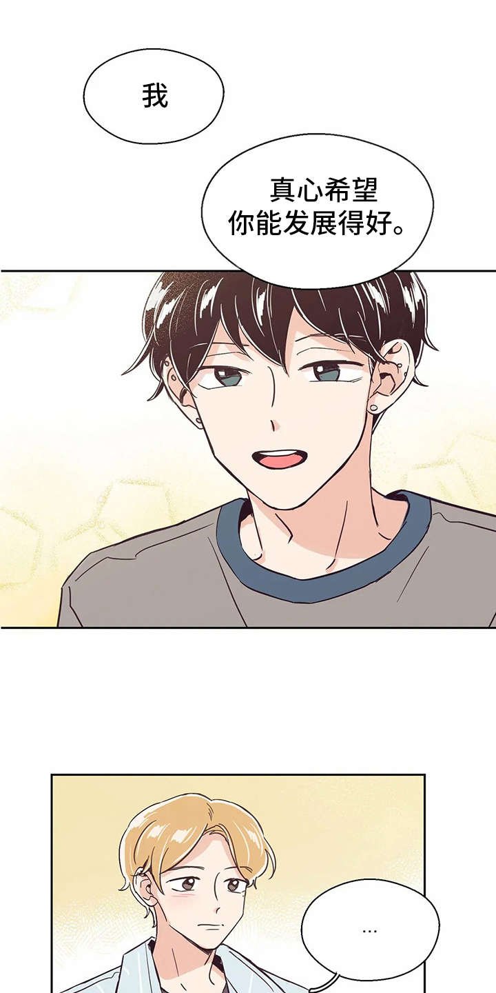 第26章：应援板