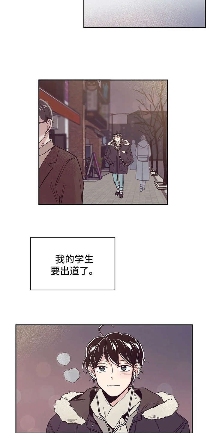第26章：应援板