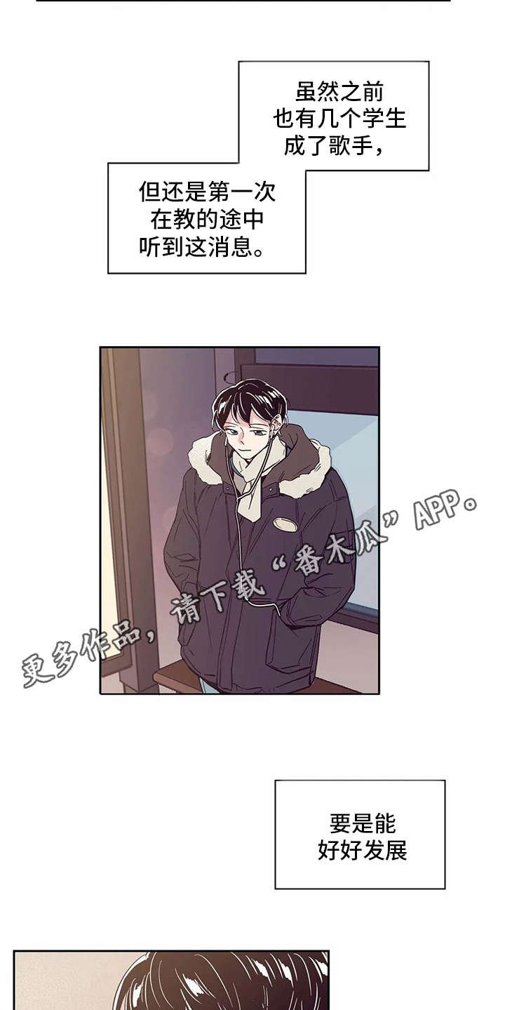 第26章：应援板