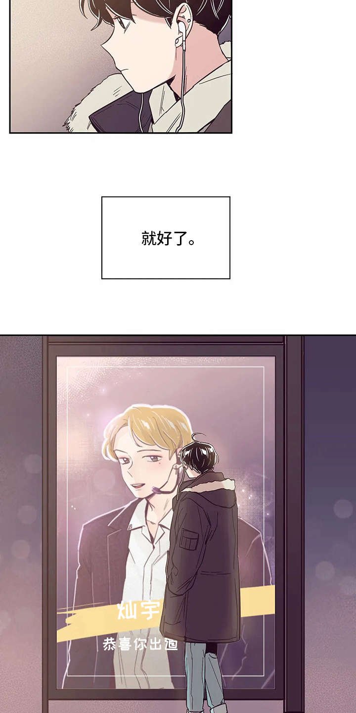 第26章：应援板