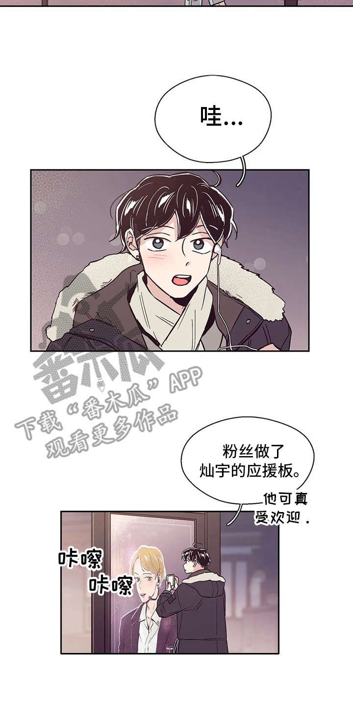 第26章：应援板