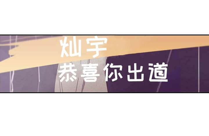 第26章：应援板