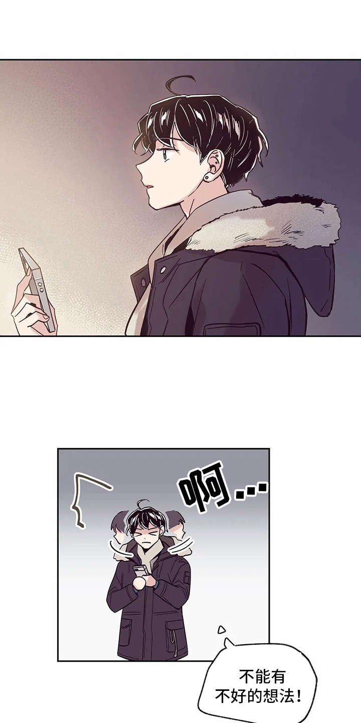 第26章：应援板