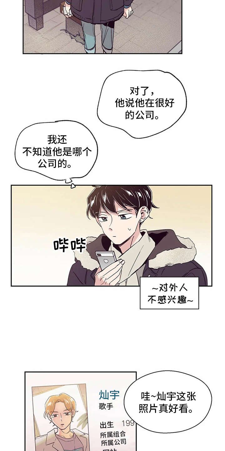 第26章：应援板
