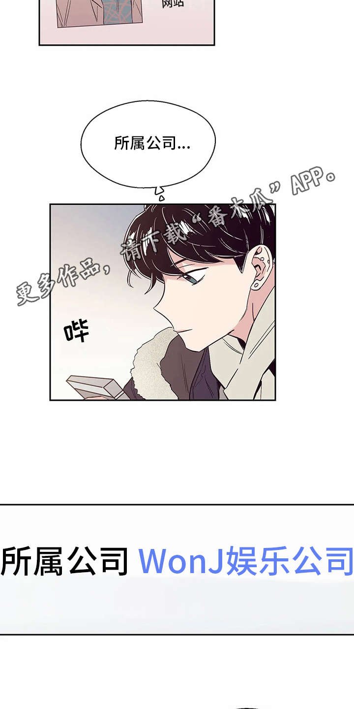 第26章：应援板